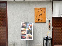 -希望日本料理(保利香槟花园店)