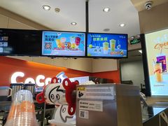 -CoCo都可(新太阳宫店)