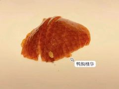 -全聚德(前门店)