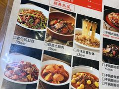 -建辉湖南土菜馆(高新店)