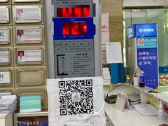-广州仁爱天河医院体检中心