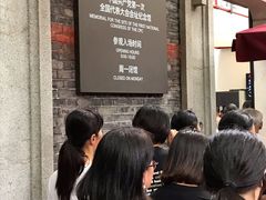 -中共一大纪念馆