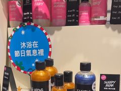 -LUSH(威尼斯人店)