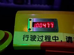 -上海乐高探索中心