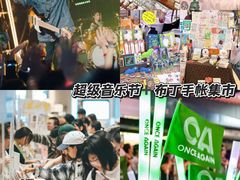 -民盈·国贸城