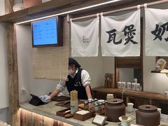 -李山山茶事(景枫店)