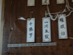 -剧狐剧本杀·月球探案馆(人民广场1号店)