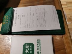 -费大厨辣椒炒肉(吉联MALL店)