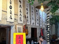-猫岛主趣味餐厅(鼓浪屿店)