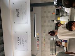 -乐果甜心·潮汕冰室(南澳后宅分店)