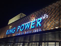 -王权免税店(普吉市区店)
