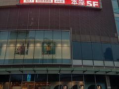 -循礼门(地铁站)