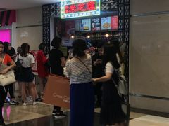 -茂业百货(东门店)