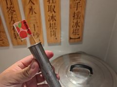 -小满手工粉(上海新世界城店)