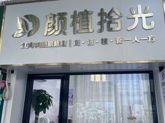-宝业东城广场(东二环路店)