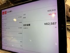 -优衣库(银座店)