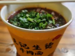 -王记生烫牛杂面馆(兰陵路店)