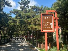 -天津盘山风景名胜区