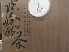 -拾叁茶(罗汉巷店)
