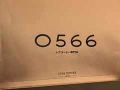 -0566咖啡製作所(陆家嘴中心店)