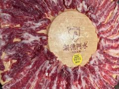 -潮德阿水牛肉火锅(深圳总店)