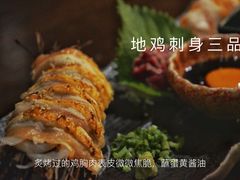 -串鑫