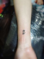 -深圳阿飞刺青