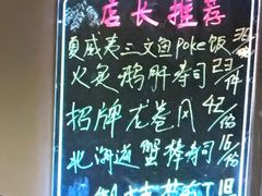 -大雄寿司(中华广场店)
