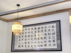-中和裴氏蹄花(府河路店)