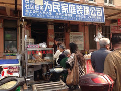 iphone_upload_pic-特色南京盐水鹅