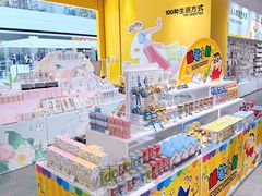 -KKV(天津津南吾悦广场店)