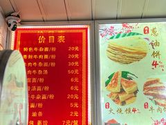 -薛记襄阳香辣牛肉面(平安路店)