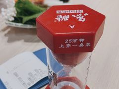 -鱼酷活鱼烤鱼(沈阳大悦城店)