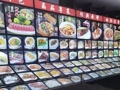 -田园·晶品会(鹤庆路店)