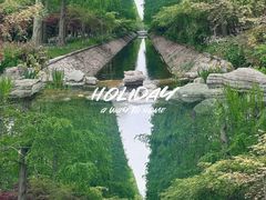 -东平国家森林公园