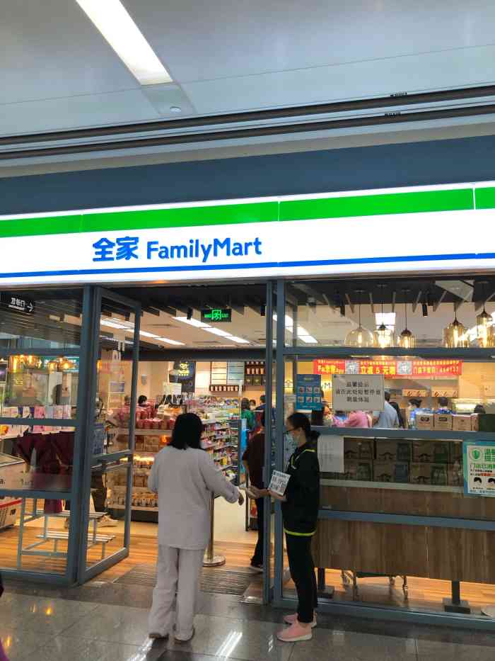 全家便利店(港大医院店)-"99就在门诊b栋通道,很好找. 可能是.