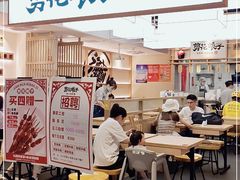 -剪花娘子·陕西面馆(上海川沙百联店)