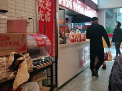 -流浪地图剁椒卤汁拌饭(未来城购物广场店)