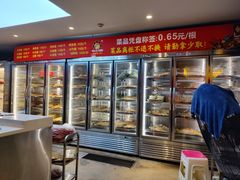 -钢管厂歆瑞源油卤串串香(春熙路太古里店)