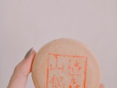 -北京稻香村(京港城生活广场店)