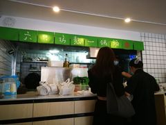 -蒙自源米线大王(江南西路店)