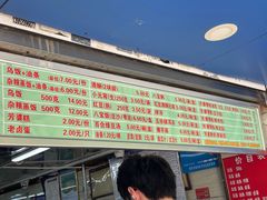 -芳婆糕团店(王府大街店)