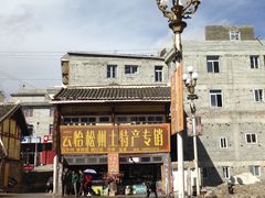 -松州古城