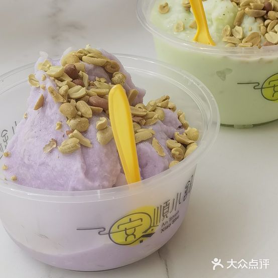 小舒冰粉冰浆(西秀区)