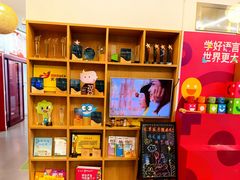 -英孚教育青少儿(高新公园茂中心)