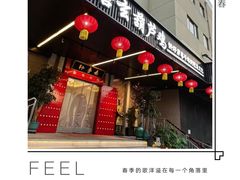 -秦月轩·陕西家乡菜(阜成路·五棵松店)