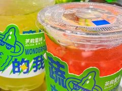 -茶救星球·蔬果茶(福田水围店)