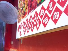 -卢庄(江汉路店)
