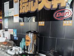 -熊吞·大碗丼烧肉饭(西市场嘉华店)