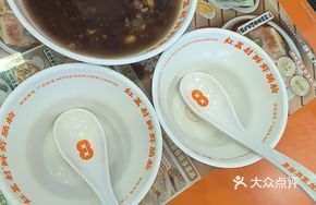 Eight Treasure Porridge